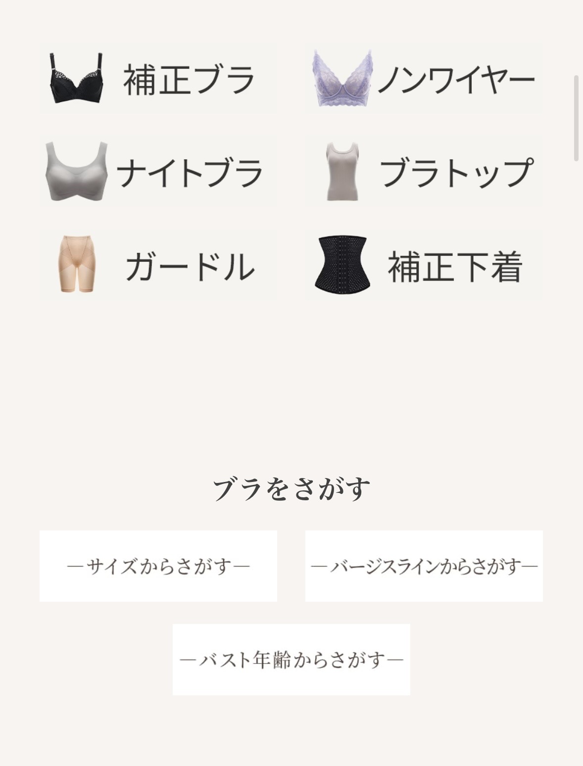 ラディアンヌ
